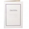 Папка с машинка картонена – 300гр.