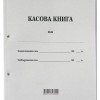 Касова книга мека подв. вестник Мултипринт