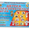 Детска образователна игра