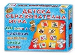 Детска образователна игра