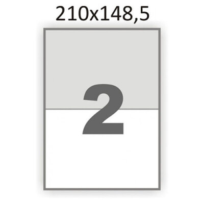 Етикети СЗЛ 2 етик/лист 210/148,5мм Етикети СЗЛ 2 етик/лист 210/148,5мм