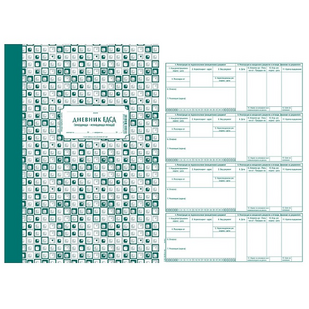 Дневник ЕДСД 100л. A4 Вега33 Дневник ЕДСД 100л. A4 Вега33