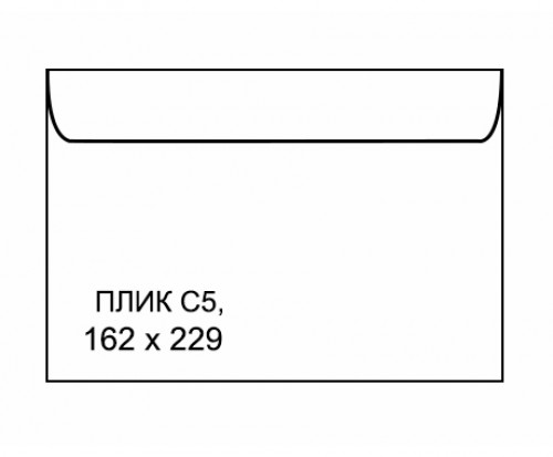 Плик C5 Бял СЗЛ/Лента оп.100бр