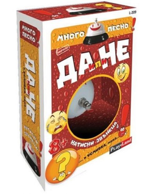 Игра Да или Не